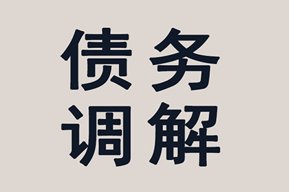 协助追回赵先生30万留学中介费